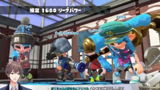 KMのスプラトゥーン2 part752 リーグマッチ ガチヤグラ