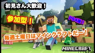 マインクラフト 今日はミニゲーーーーーーームやるぞーー　目指せ登録400人！！？