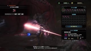 【モンスターハンターワールド】そうだ、オドガロンを狩ろう