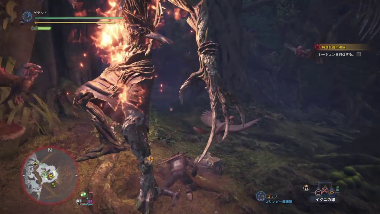 モンスターハンターワールド　レーシェン　ハンマー