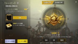 私のPUBG MOBILE実況をOmlet Arcadeで見てください！