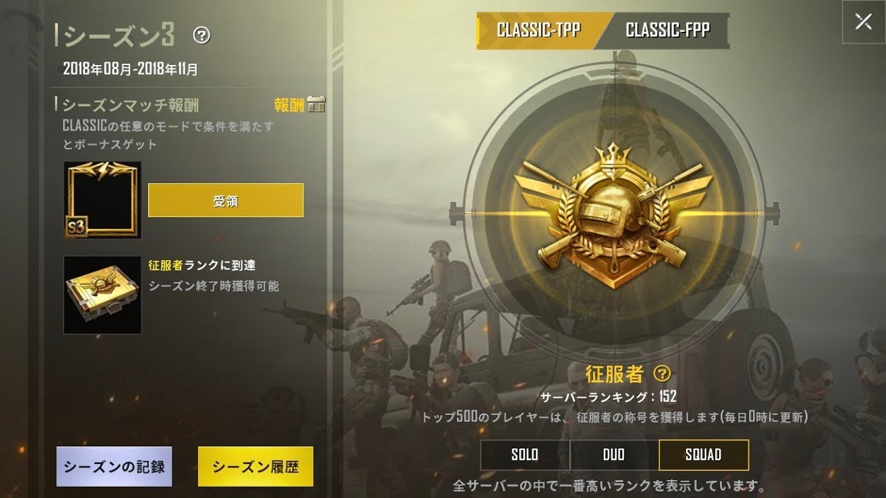 私のPUBG MOBILE実況をOmlet Arcadeで見てください！