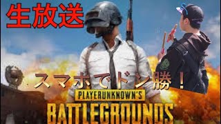 私のPUBG MOBILE実況をOmlet Arcadeで見てください！