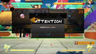 【ドラゴンボールファイターズ】深夜の無言カジュアル新チーム