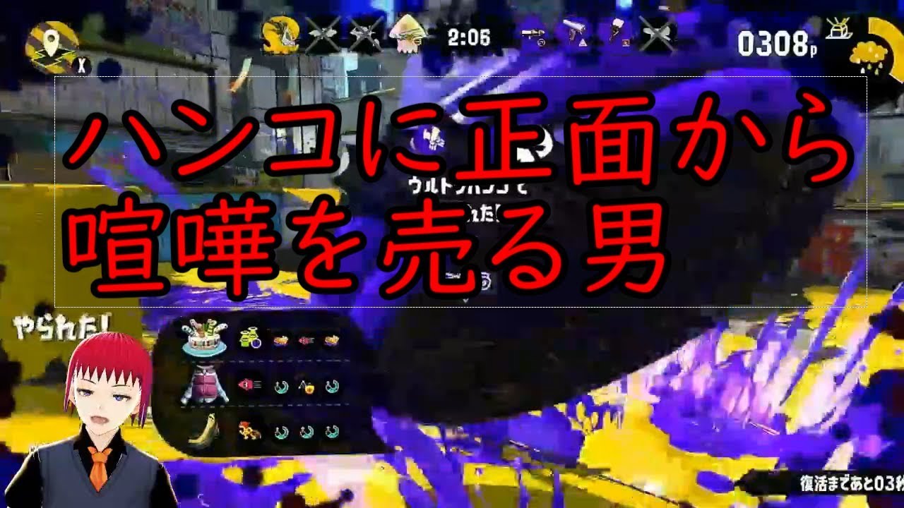 プライムシューターでハンコ相手にストーカー実況！【スプラトゥーン２】