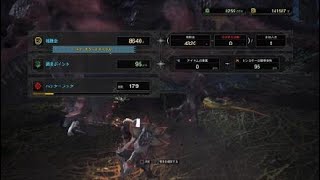 モンスターハンター：ワールド_20190220114022