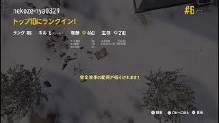 【PUBG  PS4 】おじおじの佐賀弁実況　デイリーミッション挑戦