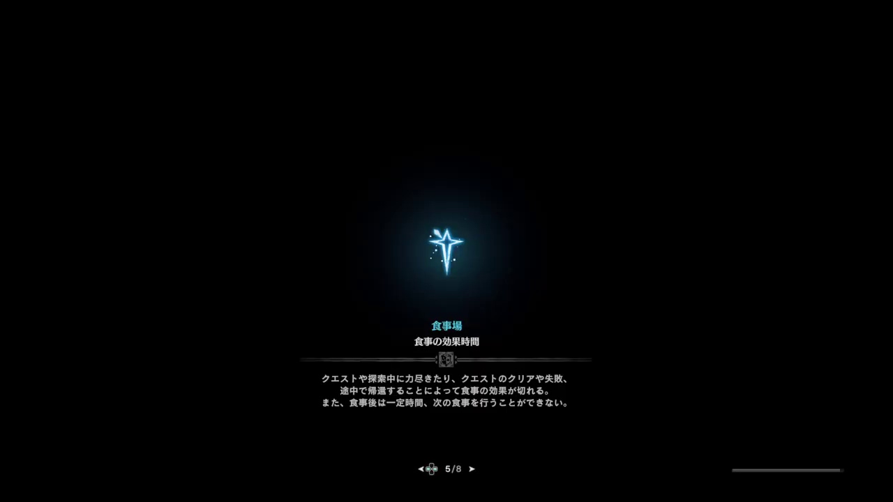 夜猫処★ゆっくりマッタリ、モンスターハンターワールド【MHW】★フレンドさんは参加可能です♪