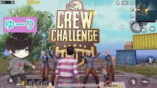 【実況】素人が攻略！PUBG初心者がドン勝目指すよ！【PUBG MOBILE】Part3