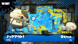 【スプラトゥーン2】わかばシューターでガチマ連勝！カムバゾンビ若葉の可能性！！！【Ｘ】