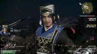 真三國無双８ 続・陳宮の野望！覇道の終局！【陳宮DLC＃07】