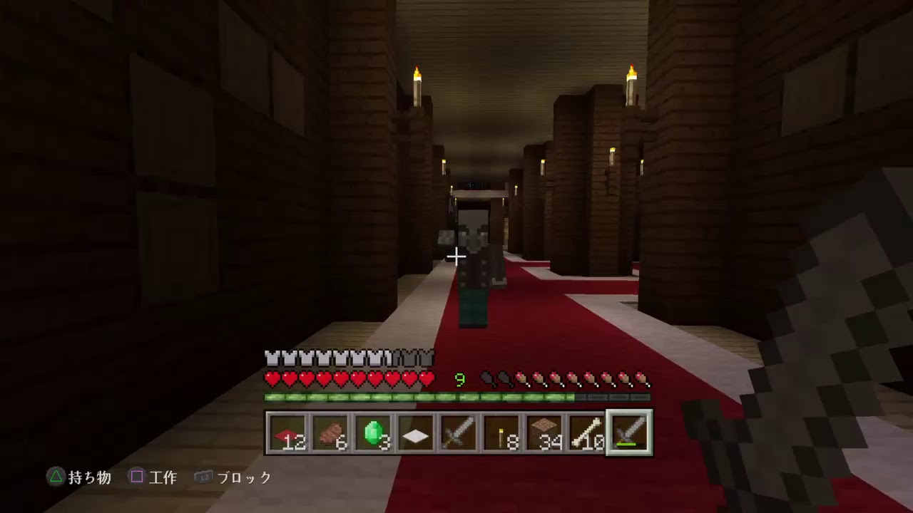 マインクラフト ２１