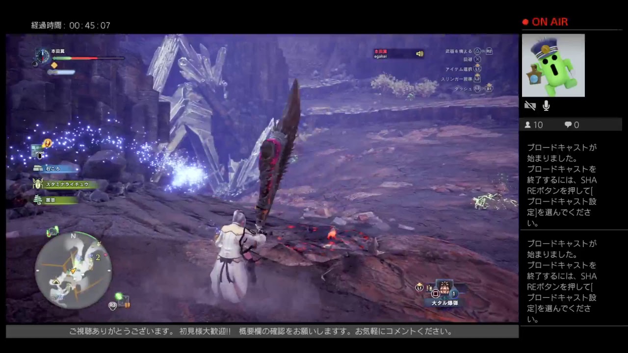 [モンハンワールド]　おはようベヒーモス　仕事行く前の朝練