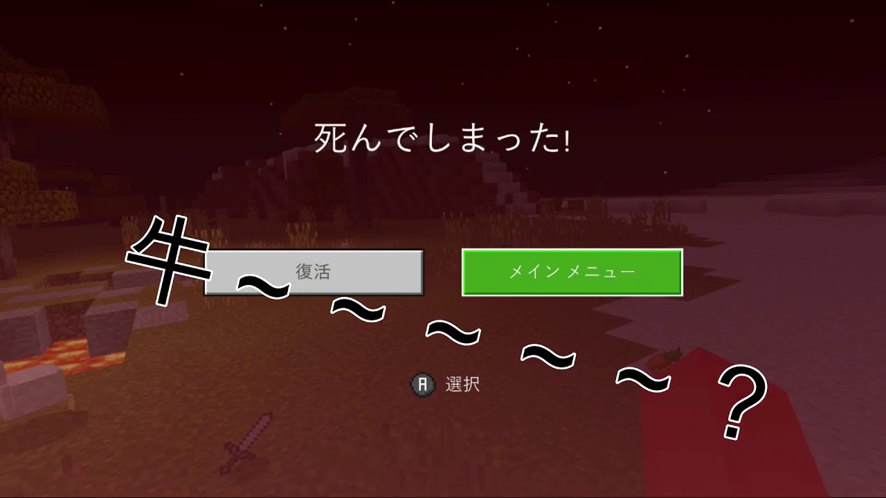 【マインクラフト】マイクラ始めました。