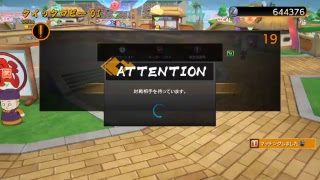 今週金曜日大会します!現在14名参加予定!まだまだ受付中です