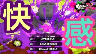 【スプラトゥーン2】スタンプラリーは足が疲れるだけ【実況】