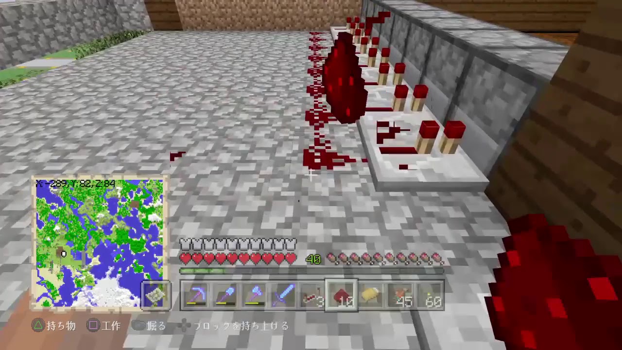 ［PS4］ﾏｲﾝｸﾗﾌﾄ＃12