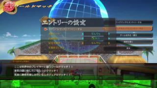 ドラゴンボールファイターズ　ジレン