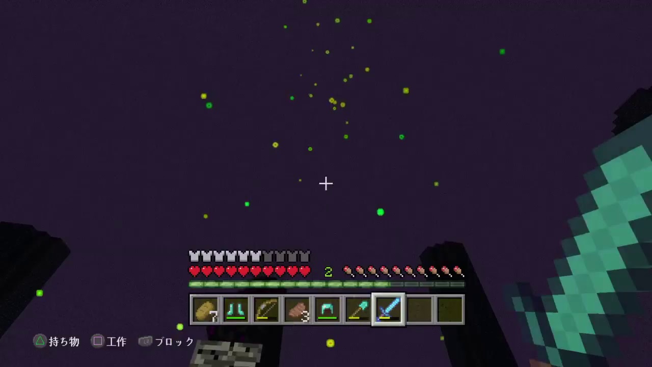 マインクラフト(むさくら)エンダードラゴン戦！