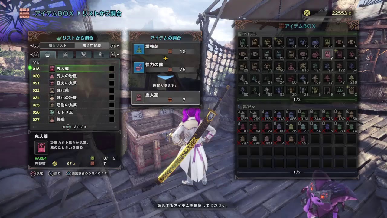 【モンスターハンターワールド】ピンクのゴリラが行くエンジョイモンハンワールド♪　初見さん大歓迎♪