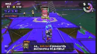 kiritest（36:スプラトゥーン2／バイト）