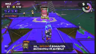 kiritest（36:スプラトゥーン2／バイト）