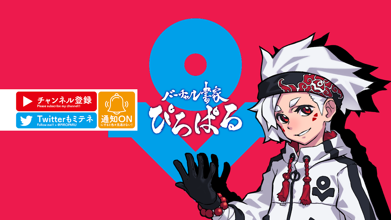 【マインクラフト】突如出現した謎の《ダンジョン》に挑む！！【VTuber】