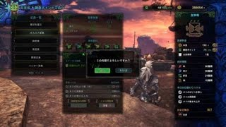 モンスターハンター：ワールド_20190203001824