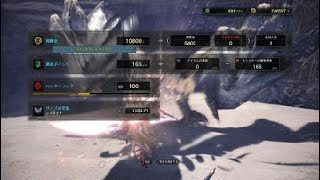 モンスターハンター：ワールド_20190226112009