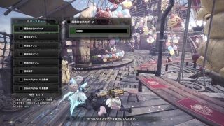 【MHW】手伝い＆イベクエ地獄！ 【モンスターハンターワールド】