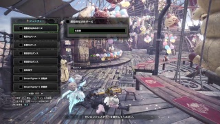 【MHW】手伝い＆イベクエ地獄！ 【モンスターハンターワールド】