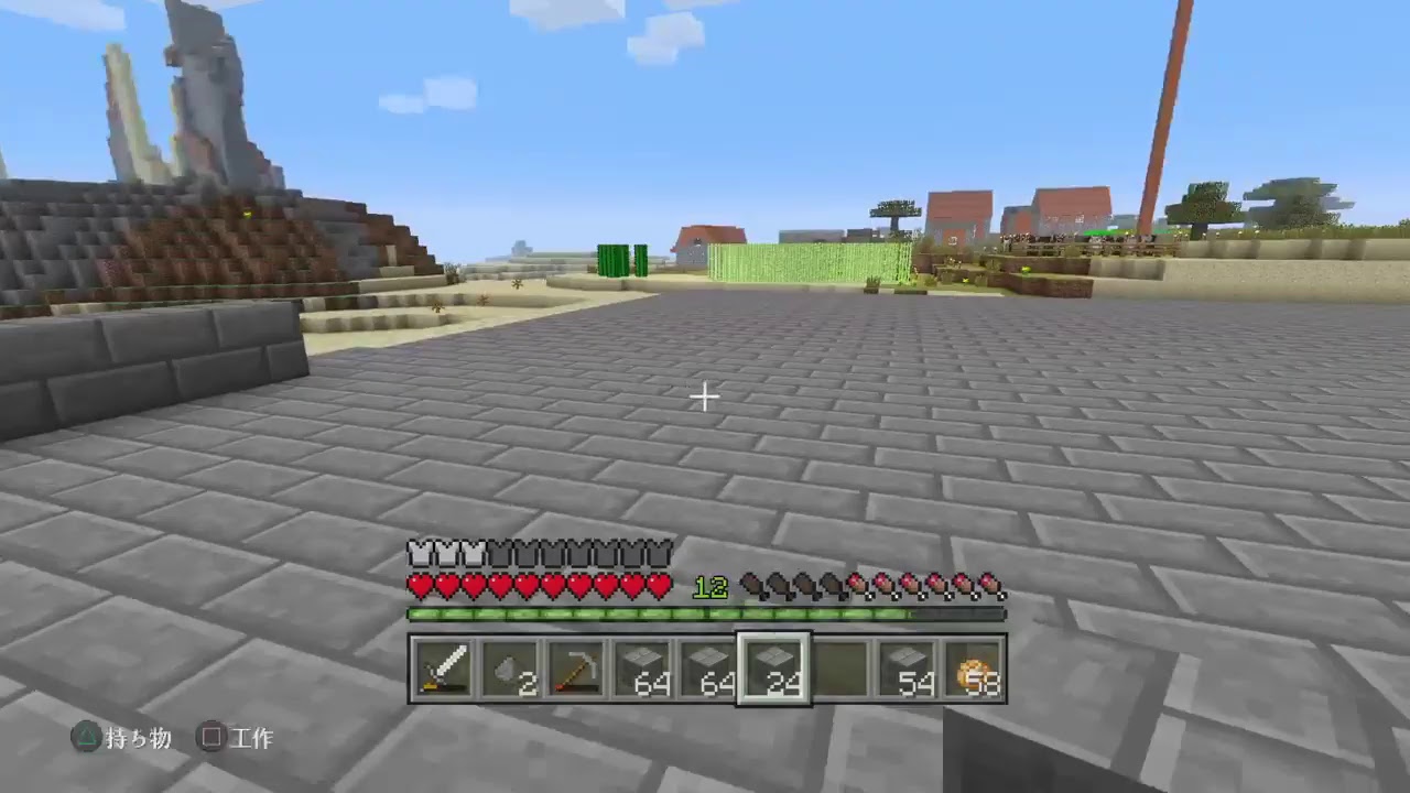 [マインクラフト]サバイバルで築城作業