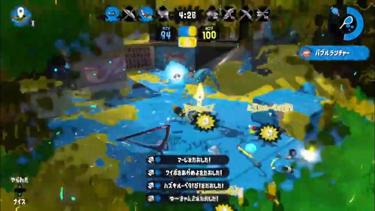 【スプラトゥーン2】オールキル&スーパープレイ集8-太陽系ディスコ-