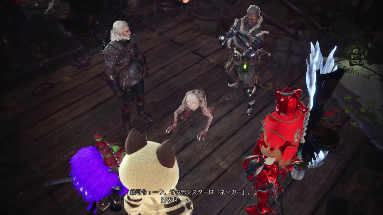 一緒に攻略　モンスターハンターワールド　新アップデート！