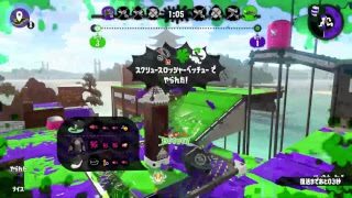 スプラトゥーン2します