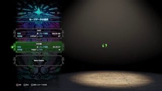 [2960] アホ二人が逝く！モンスターハンターワールド MHW PS4 part 5