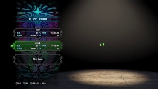 [2960] アホ二人が逝く！モンスターハンターワールド MHW PS4 part 5