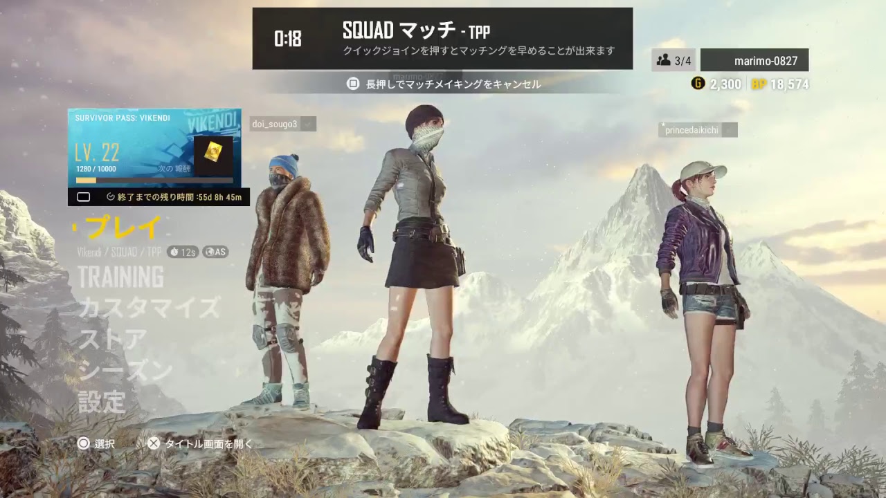 【PUBG】のんびり実況#24 関西弁カルテットで行くぞ　初見さん歓迎