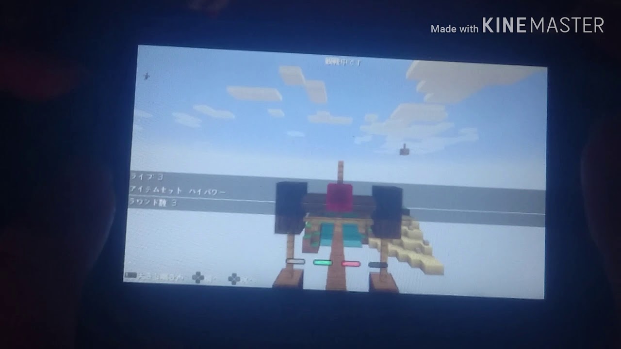 【マインクラフト】【vita】3本指 vita専用pvp設定