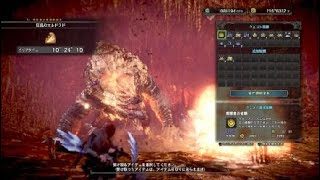 モンスターハンター：ワールド_20190207215018