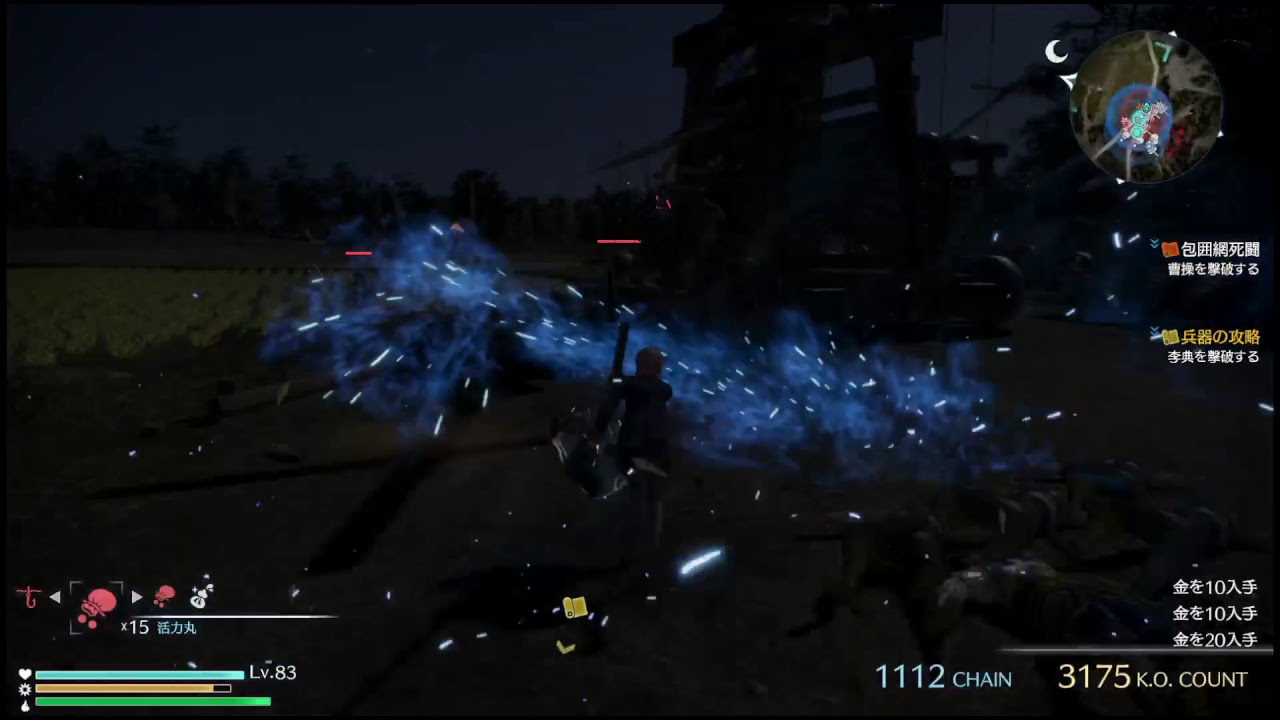 真・三國無双8 れーきで一時間だけ暴れたい