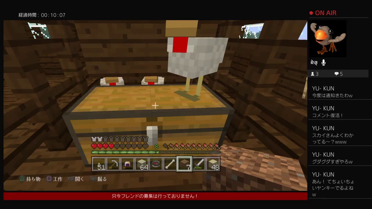 マインクラフト生放送～フレンドさんと～