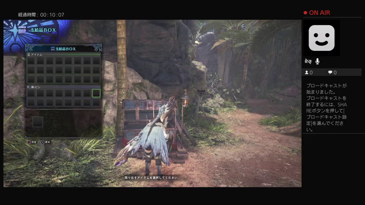 Mirrativと同時にモンスターハンターワールドの配信やります！