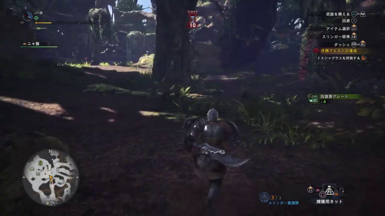 声無し　モンスターハンターワールド　PART.2