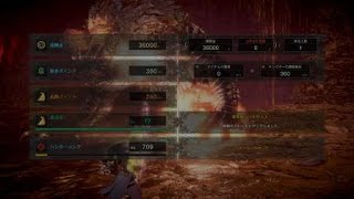 モンスターハンター：ワールド_20190201193204