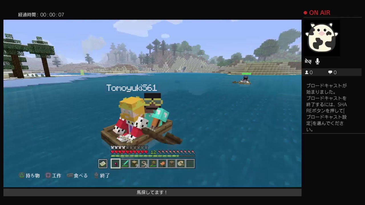 マインクラフト　休日なので生放送の巻＃2