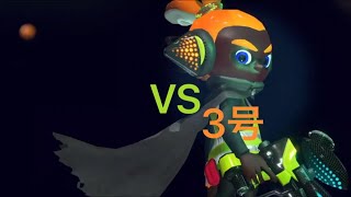 ［スプラトゥーン2］強過ぎる⁉︎オクト裏ボスを倒す！