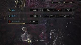 モンスターハンター：ワールド　オドガロン　20190226120621