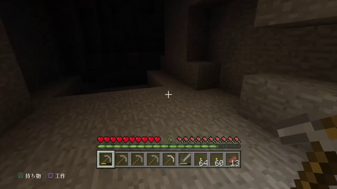 [初見さんいらっしゃい]まったりマイクラ配信[マインクラフト]