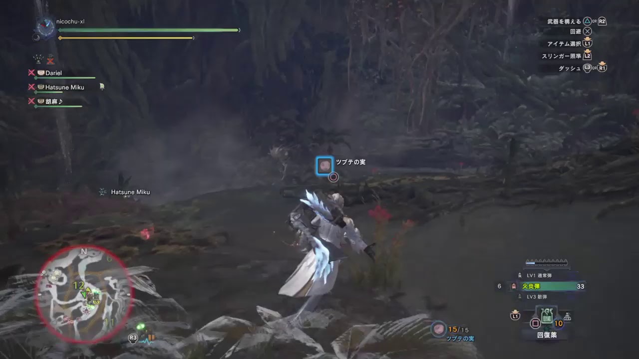 ［PS4］[モンスターハンターワールド]レーシェンでたわむれる